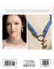 Leisure Arts Jewelry To Crochet eBook