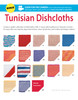 Leisure Arts Tunisian Dishcloths Crochet Book