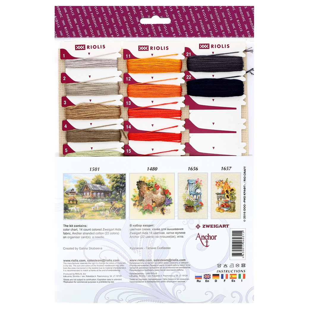 Riolis Cross Stitch Kit Rooster - Leisure Arts
