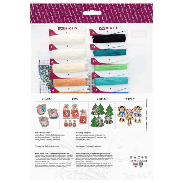 Riolis Cross Stitch Kit Soaring Butterflies