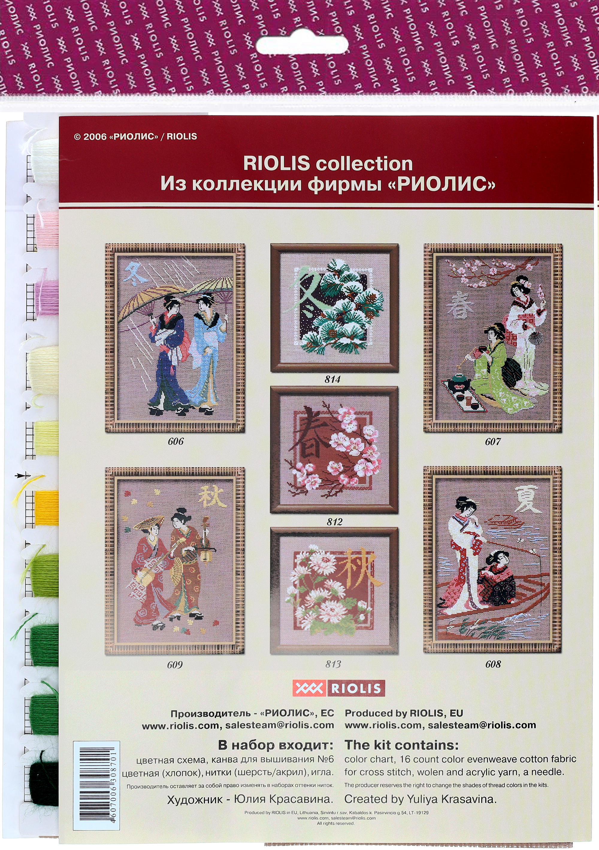 Riolis Cross Stitch Kit Summer - Leisure Arts