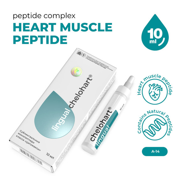 Chelohart Lingual A-14 Natural Sublingual Heart Peptide Bioregulator
