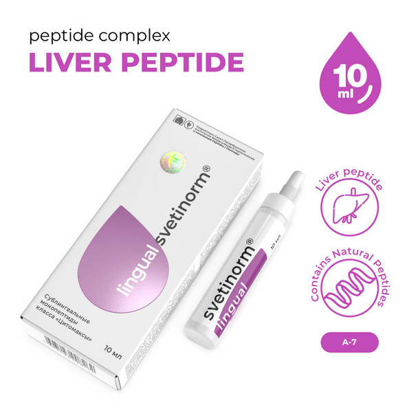 A-7 Svetinorm lingual - natural sublingual liver peptide complex