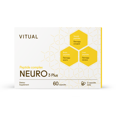 Neuro 3 Plus - Nervous System & Brain Peptide Complex