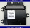 EFI Diagnostic Adapters