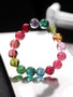 Rainbow Tourmaline Bracelet