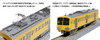 Kato Japan N Scale New Seibu Railway Series 101 2 Car Set (Add On) 10-1753