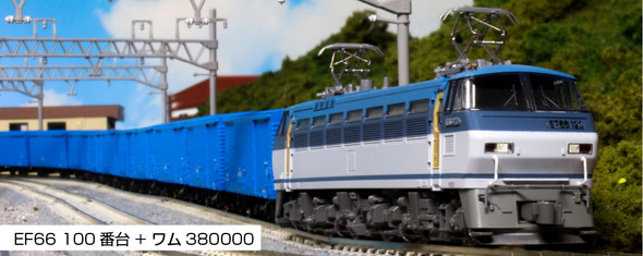 Kato Japan N Scale Wamu 380000 Wagon 14 Car Set 10-1740 - Railway