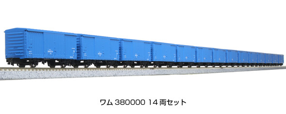 Kato Japan N Scale Wamu 380000 Wagon 14 Car Set 10-1740