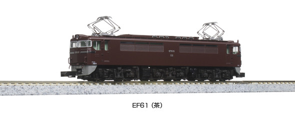 Kato Japan N Scale JR EF61 Electric Locomotive 3093-3