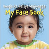 My Face Book /Buuga Ka Halaya Wajiyaaga (Somanli/English) by Star Bright Books