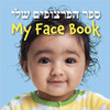 My Face Book (Burmese/English) by Star Bright Books