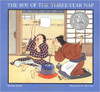 The Boy of the Three-Year Nap by Dianne Snyder