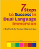 7 Steps to Success in Dual Language Immersion by Lore Carrera-Carrilo