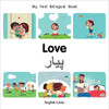 Love (Urdu) by Millet Publishing