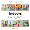 Indoors (Arabic) by Millet Publishing