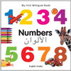 Numbers (Arabic) by Millet Publishing