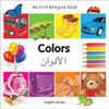 Colors (Arabic) by Millet Publishing