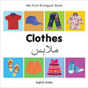 Clothes (Arabic) by Millet Publishing