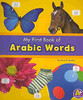 My First Book of Arabic Words (Arabic) by Katy R Kudela