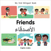 Friends (Arabic) by Millet Publishing