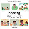 Sharing (Urdu) by Millet Publishing