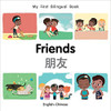 Friends (Chinese) by Millet Publishing