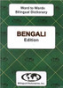 Bengali BD Word to Word® Dictionary