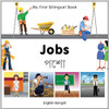 Jobs by Millet Publishing