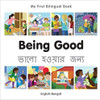 Being Good by Millet Publishing