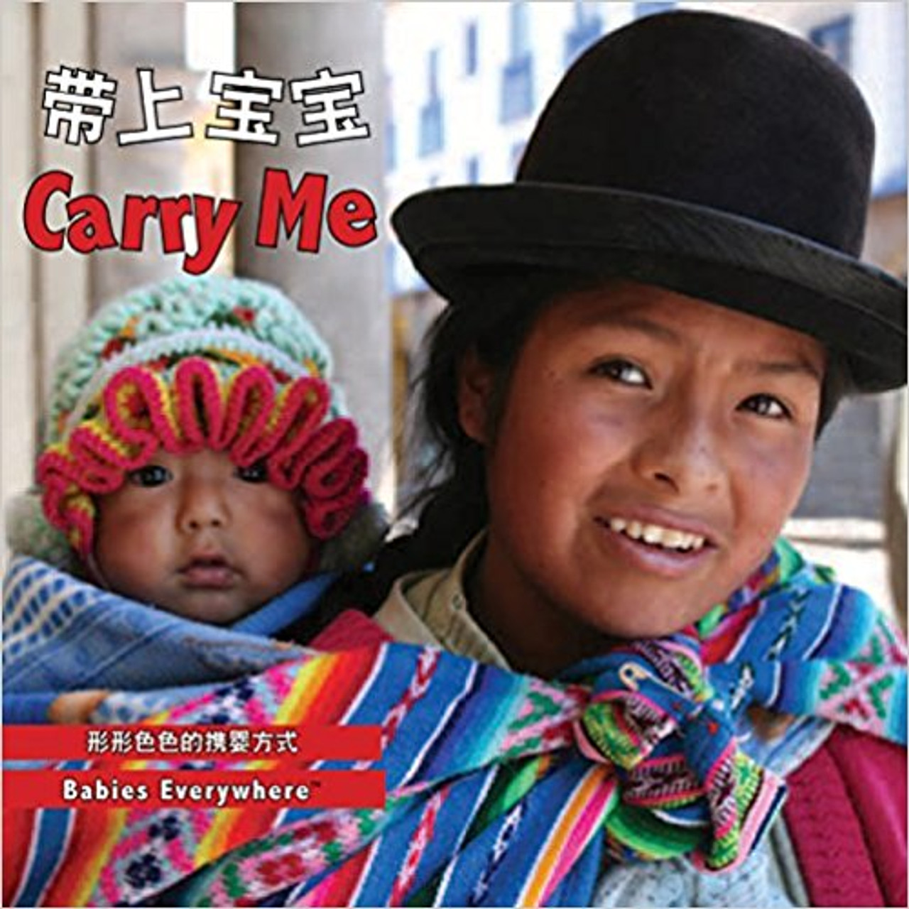 Carry Me (Amharic) by Star Bright Books