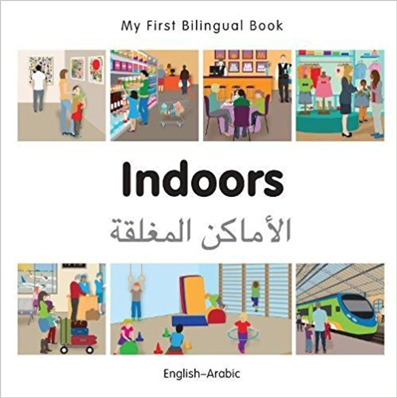 Indoors (Arabic) by Millet Publishing