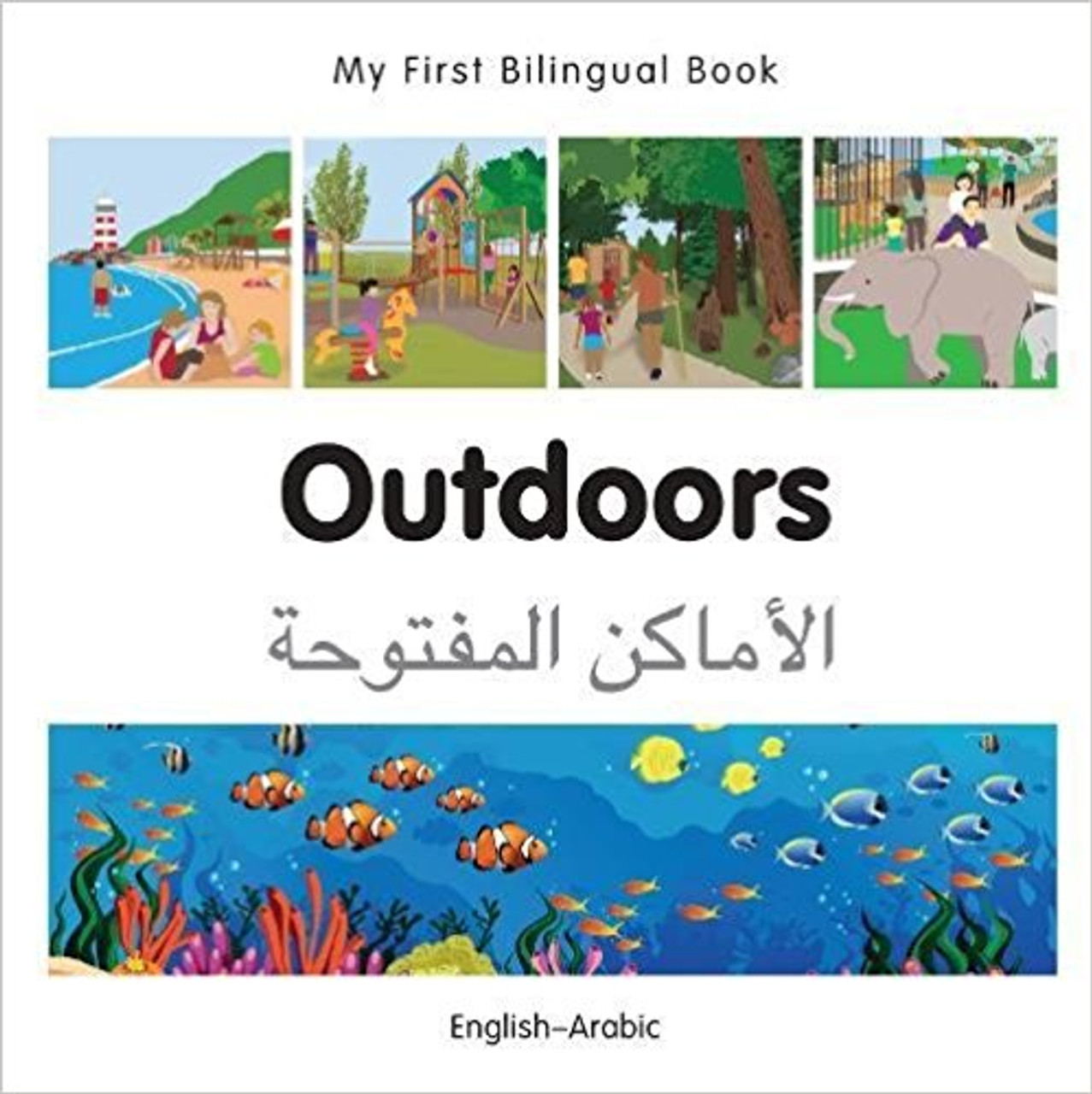 Outdoors (Arabic) by Millet Publishing