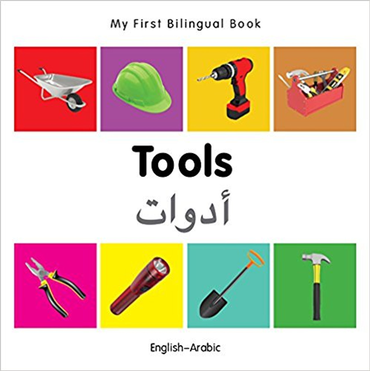 Tools (Arabic) by Millet Publishing