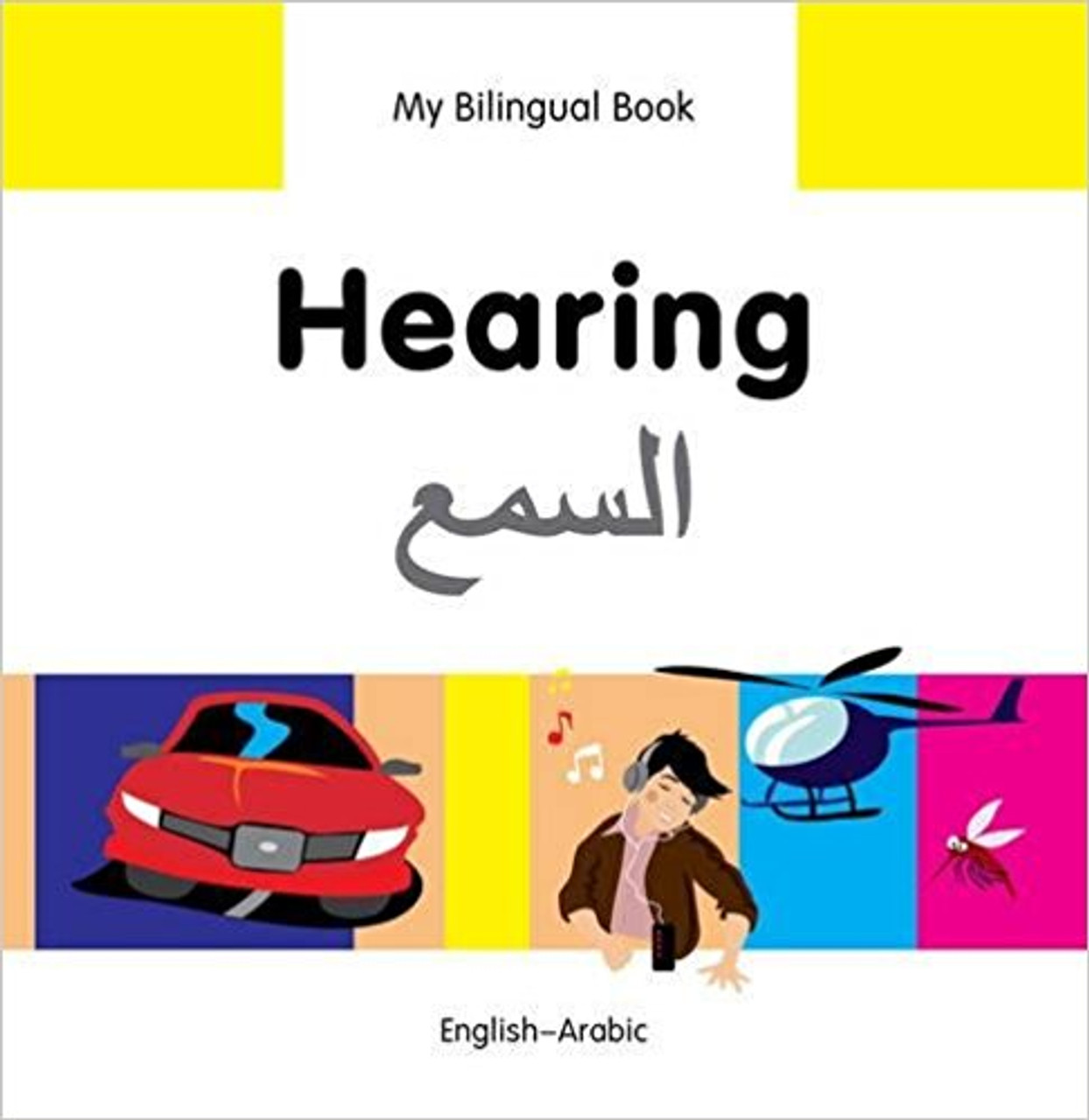 Hearing (Arabic) by Milet Publishing