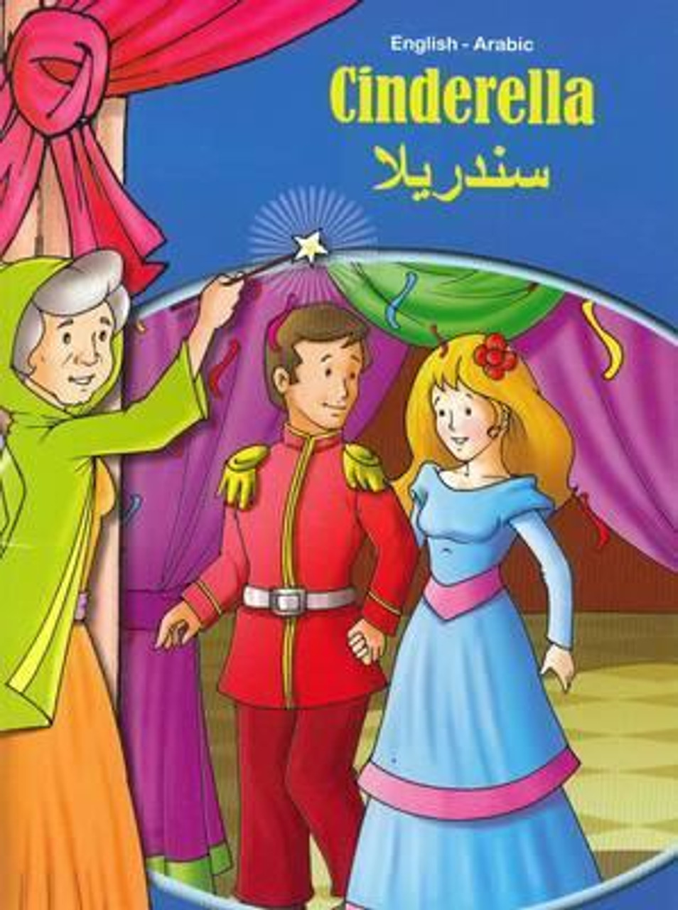 Cinderella (Arabic) by