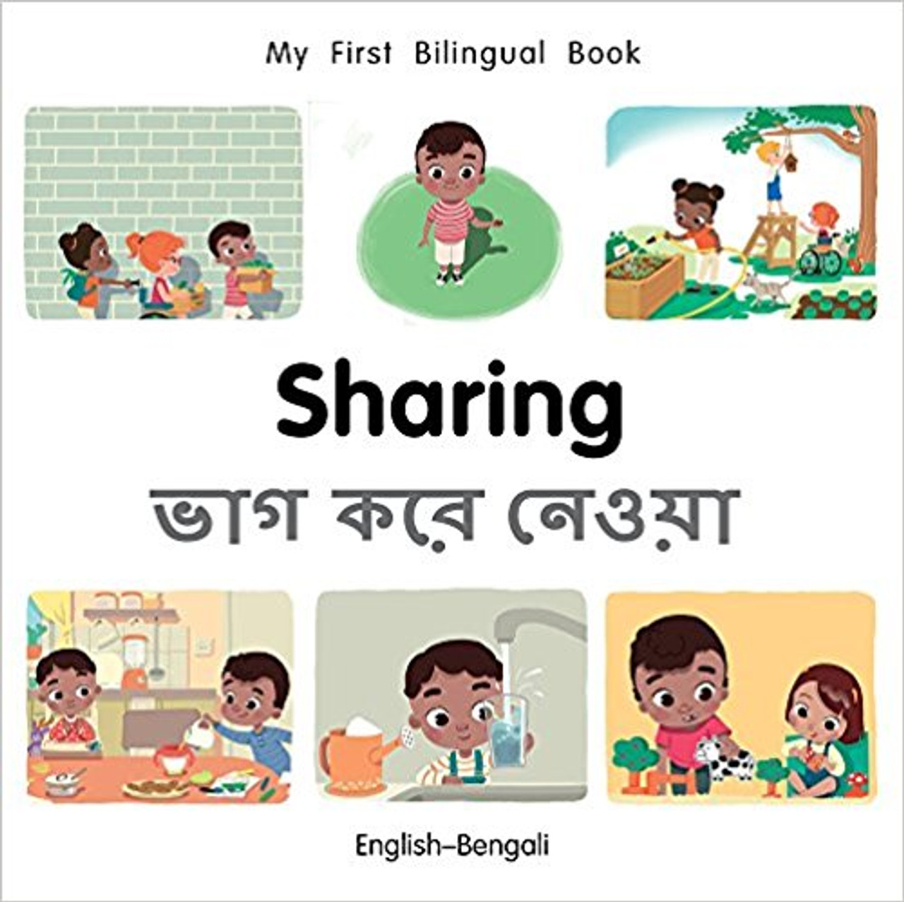 Sharing (Bengali) by Millet Publishing