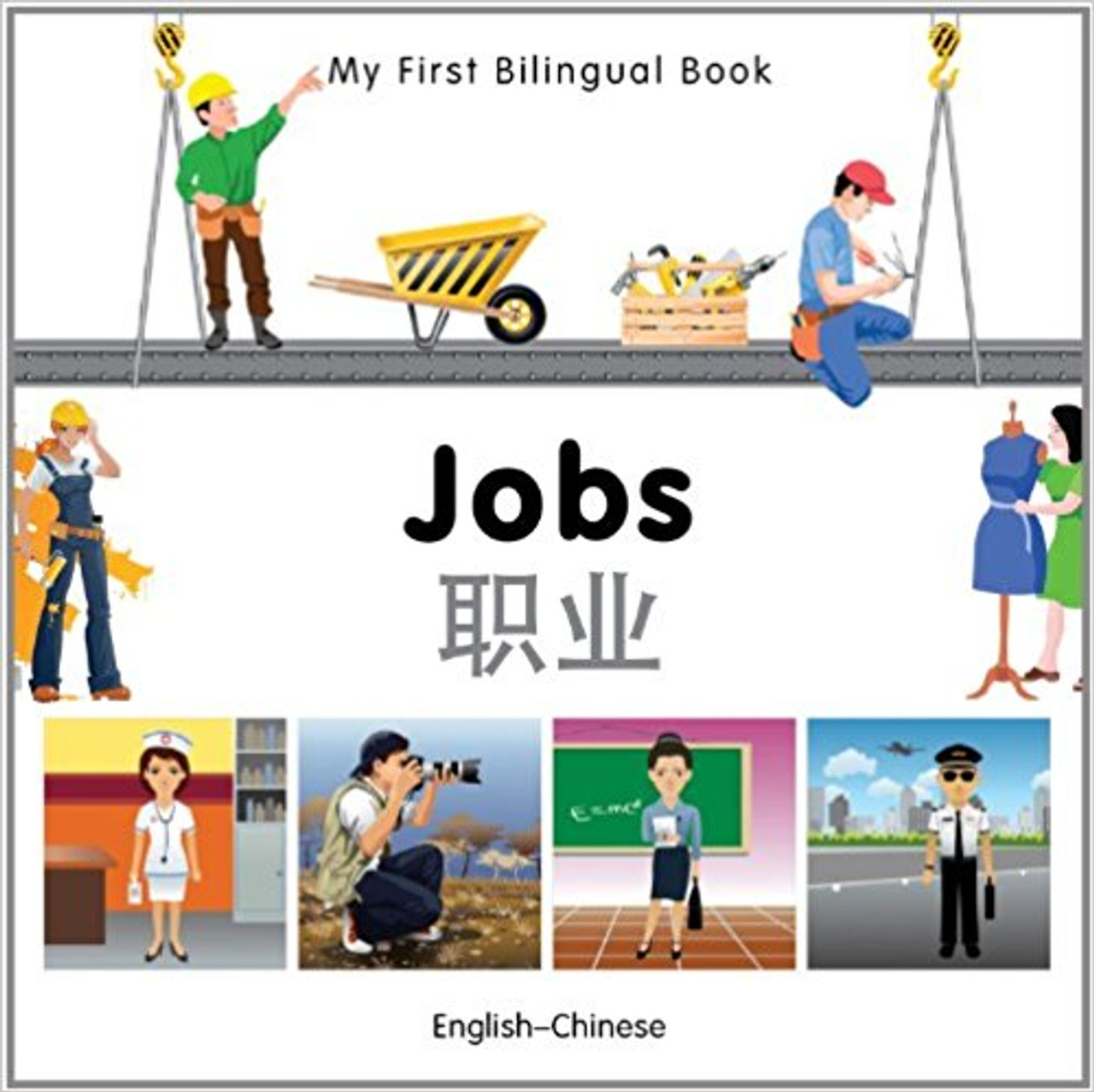 Jobs by Millet Publishing
