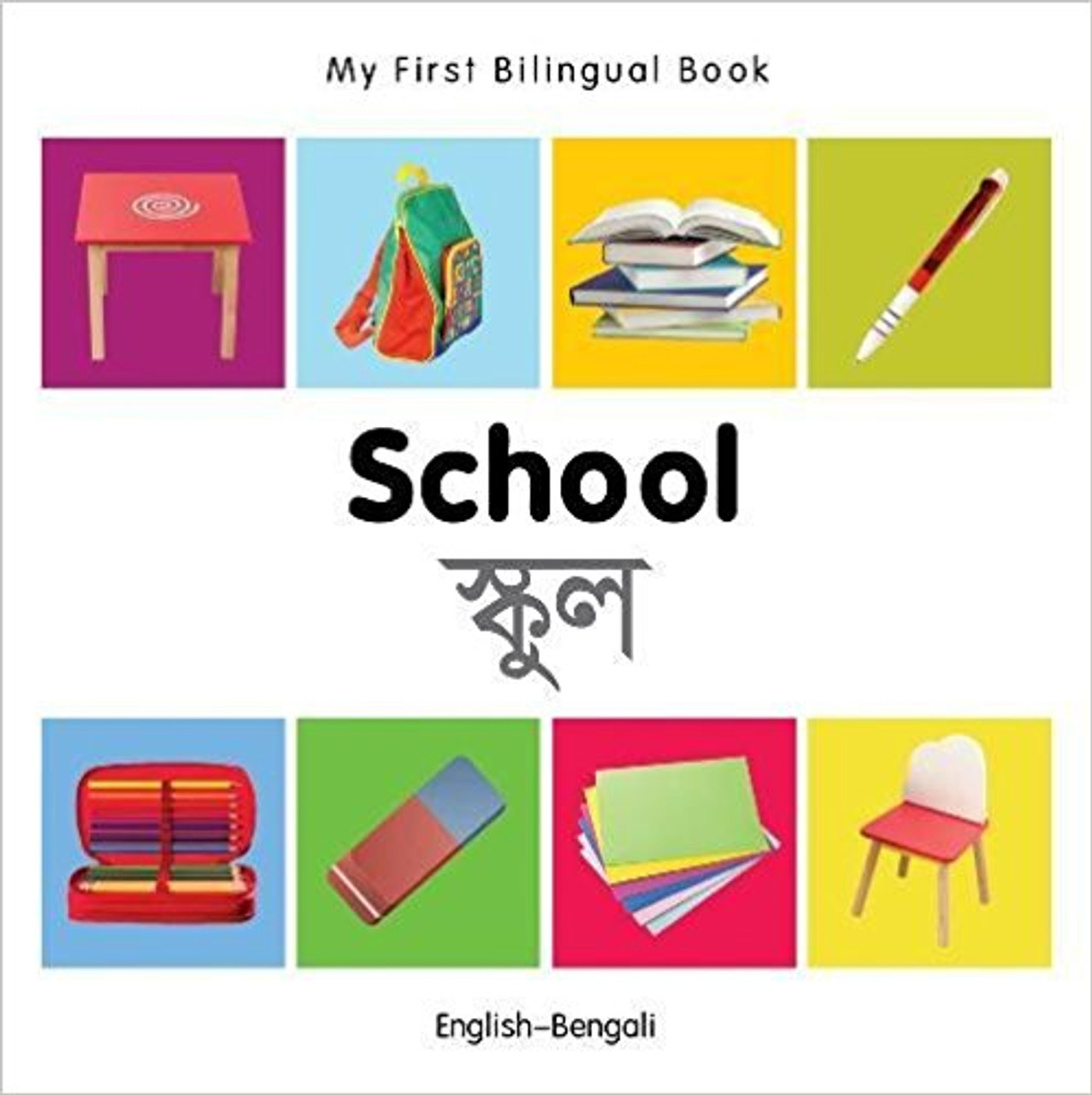 School by Millet Publishing 