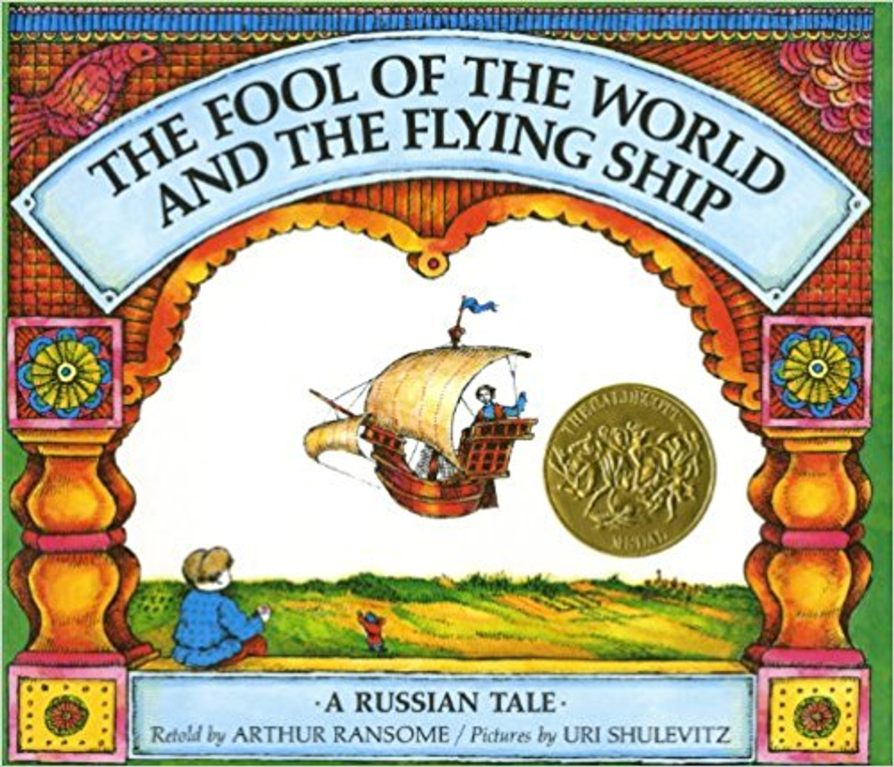 The Fool of the World and the Flying Ship by Valeri Gorbaachev