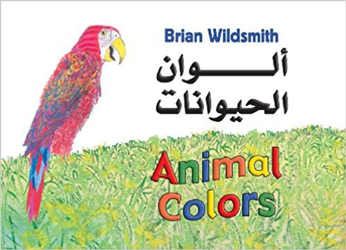 Animal Colors (Arabic) by Brian Wildsmith