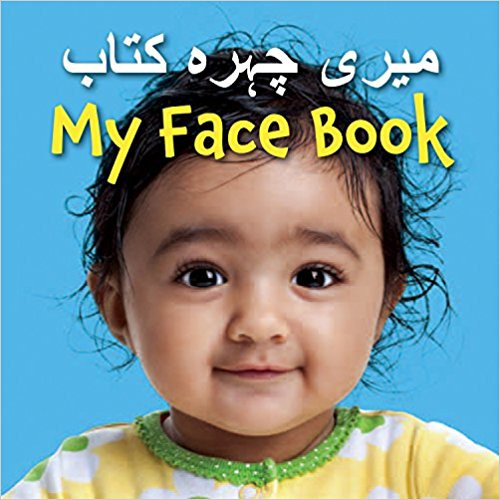 My Face Book (Urdu/English) by Star Bright Books