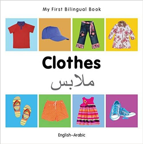 Clothes (Arabic) by Millet Publishing