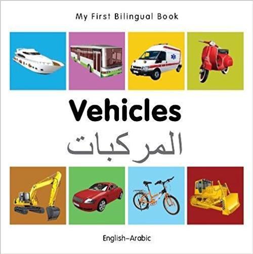 Vehicles (Arabic) by Millet Publishing