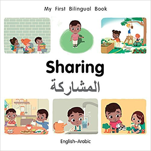 Sharing (Arabic) by Millet Publishing