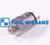 Interruptor de presión RAVO 5-series interruptor de presión de diafragma cilindro del freno principal ajustable 1-10bar (60054375)