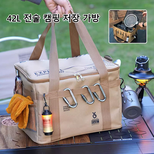 42L Large Capacity Camping Outdoor Equipment Storage Bag Thermal Insulation Folding Storage Box Handbag Tactical Picnic Tool 42L Large Capacity Camping Outdoor Equipment Storage Bag Thermal Insulation Folding Storage Box Handbag Tactical Picnic Tool