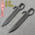 Martial Arts Equipment, Traditional   Swordsmanship, Plastic Swords and Knives