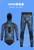 3mm Neoprene Camo Wetsuit Hunting Fish Suit Two Piece Diving Suit Men's Snorkeling Kayak Swimming Harpoon Fishing Wetsuit 3mm Neoprene Camo Wetsuit Hunting Fish Suit Two Piece Diving Suit Men's Snorkeling Kayak Swimming Harpoon Fishing Wetsuit