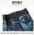 3mm Neoprene Camo Wetsuit Hunting Fish Suit Two Piece Diving Suit Men's Snorkeling Kayak Swimming Harpoon Fishing Wetsuit 3mm Neoprene Camo Wetsuit Hunting Fish Suit Two Piece Diving Suit Men's Snorkeling Kayak Swimming Harpoon Fishing Wetsuit